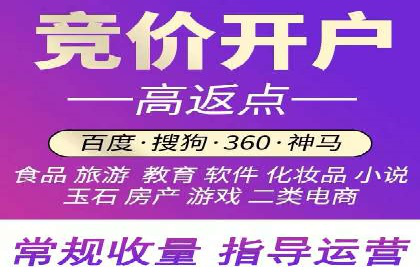 微博信息流广告的投放策略与效果