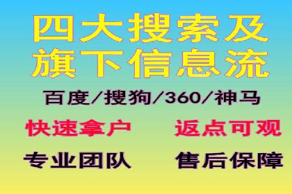 百度竞价推广公司助力企业快速成长的背后故事