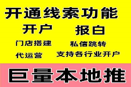 百度推广案例：如何提高广告转化率