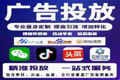 竞价推广开户的背后：企业如何实现广告转化