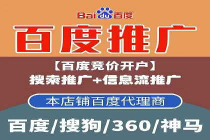 SEM外包在教育培训行业的应用案例